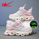 Chaussures pour enfants à double étoile pour chaussures de course garçons 6-12 ans printemps et automne 2025 New Children's Sneakers Mesh Chaussures lumineuses respirantes Sky Bleu [Mesh] 34 Taille à l'intérieur de 21,8 pieds de long 20,8