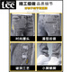 Lee dprre牛仔裤男修身小脚春秋男裤破洞潮牌弹力显瘦2025年夏季男士长裤子 6636灰色 29