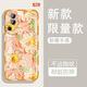 Yiheng suitable oppoReno10 mobile phone case lens all-inclusive new transparent silicone soft shell spring garden anti-fall airbag men and women protective cover skin-friendly feel reject monotonous ou1365 green ruta rabbit fun opporeno10 [single shell]