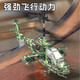 
Yunya Children's Remote Control Airplane Apache Helicopter Captain's Battery Drone Depressed Boys Toys Primary School Students' Day Gift Apache Helicopter [Gray]