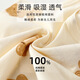 
Xuan Niwei baby vest summer style children, boys and girls, half back, ultra-thin inner wear base, 6626 Xiangyun Fulu Snake (pure cotton Class A) 80 80cm (9~12 months)