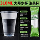 Disposable cup plastic water cup wholesale food grade household thickened tea cup commercial full box large aviation cup St. Eubon thickened 180ML plastic cup 1000 pieces (1 box)