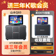 SANSUI Q60 video karaoke speaker three-year membership version home ktv audio set karaoke all-in-one machine outdoor singing audio mobile square dance high-power musical instrument speaker