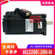 杰美康86J12156EC+3HSS2208H 12NM 三相86闭环步进电机驱动器套装 86J12156EC+3HSS2208H套装