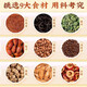 Tongrentang Beijing Tongrentang Corn Rasage Mulberry Leaf The Green Money Willow Health Tea Drink Indépendamment emballé Hawthorn Gardenia Tea 1 Boîte (40 petits paquets) - Experiment Pack