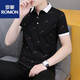
ROMON (ROMON) 2025 new summer lapel men's short-sleeved T-shirt casual trend POLO. shirt men's collar half-sleeved ice silk white QY679 M