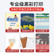 
Natalie 47 ink cartridge black color suitable for 4825 4826 4828 4829 4877 4925 printer 250ML four-color ink with ink gift bag