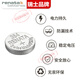 Renata Swiss Original Longines Watch Button Akku