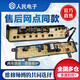 Adecuado para una pequeña placa de computadora de la lavadora de cisne TB75-V1058DH Q1098DS Control de la versión de la línea de placa base Accesorios Modelo de botón corto negro