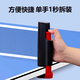 JCZS German brand table tennis net frame portable standard table tennis table net frame blocking ball net for indoor and outdoor use upgraded orange JCZS German brand table tennis net frame portable standard table tennis table net frame blocking ball net for indoor and outdoor use upgraded orange