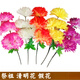 Zi Jiafu Qingming Festival artificial flowers artificial flowers chrysanthemum Juana plastic flower bouquet decoration ancestor worship supplies missing crystal chrysanthemum orange red 1