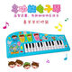 Mi Nong Children's Music Piano 0-1-3 Years Old Infant Early Education Baby Electronic Piano 6-December Toys Boys and Girls 2-4 Snowflake Music Piano [Bel Blue] Battery Version [3 Sections No. 5 Normal Battery]