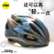 PMT-Fahrradhelm atmungsaktivem MIPS Protective Farbwechsende Brillen Road Mountainbike Integrierter Helm für Männer und Frauen K15-MIPS Interstellar M (geeignet für den Kopfumfang 55-58 cm)