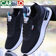 
CARTELO men's shoes summer breathable and odor-proof mesh shoes men's casual sports running shoes soft sole non-slip wear-resistant work shoes men A-881 gray 42 (standard size)