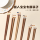 
COOKSS Children's Chopsticks Household Chicken Wing Wood 2-3-6 years old training chopsticks baby learning chopsticks children's short chopsticks children's tableware