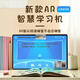 Haoduluang S90Pro comprehensive learning machine, tablet, children's students from primary school to high school education and guidance, early education learning machine, practice machine, point reading machine, tutoring machine, companion learning machine, word machine, flagship version + 512G, free scanning pen + Bluetooth keyboard... 8-piece set