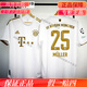 Adidas bayern munich echt 22-23 usher spieler Version Jersey Fußball Uniform Müller-Spieler Version Europäischer Code HI3883 M