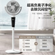 AIRMATE Intelligent Voice Air Circulation Fan Household Light Sound Energy Saving Level One Energy Efficiency 32-speed DC Variable Frequency Vertical Electric Fan Upgraded Filter Filter Negative Ions Purification High Wind Intelligent Voice Negative Ions + Filter Filter + 32-speed DC Level One Energy Efficiency