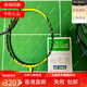 
YONEX NR800 NR900 Gray NRZSP old color NS9900LTD badminton racket 3U NR900 G5 old color CH empty shot
