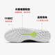 Nike (NIKE) men's football shoes LEGEND 10 ACADEMY TF sneakers DV4342-001 41