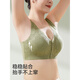 Modal mother underwear for women, front button bra without steel ring vest bra, middle-aged and elderly women, traceless large-size summer thin style, front button fixed cup, no running, plain skin + leisurely green, 2 pieces in total, XL suitable for 120-140Jin [Jin equals 0.5 kg]
