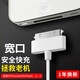 RYSY适用苹果4s充电线iPhone4手机数据线ipad2/3平板iPod老款宽口a1395一代1416 A1396/TOUCH 1m充电线 一条装