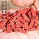 宁夏特级正宗枸杞一级新货免洗水泡批发新货无硫大颗粒红枸杞子 100g 无硫老树枸杞[精品特大果]一罐