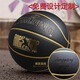 斯伯丁（SPALDING）篮球官方旗舰正品7号成人室外比赛专用非真皮科比蓝球刻字 【进阶版五星筋沟】76-867Y 七号篮球(标准球)