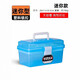 Hardware tool box, household multi-functional storage box, car-mounted plastic portable electrician stainless steel box, small belt lock, mini tool box