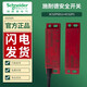 Interrupteur de sécurité Schneider XCSDMP5012 Interrupteur d'induction magnétique codé XCSZP1 XCSZP5012 XCSDMP5012