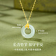 Chinese gold 18k gold bamboo peace buckle pendant necklace for girlfriend, wife, mother birthday gift commemorative simple jewelry 18k bamboo peace buckle pendant gift silver chain