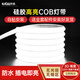 Start super bright cob light strip 220v outdoor waterproof home living room ceiling project led soft light strip with adhesive back - white light - 5 meters package comes with 1 plug