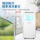 CHIGO mobile air conditioner, single heating and cooling type, all-in-one air conditioner, no outdoor unit, no drainage, no installation required, small air conditioner, movable air conditioner, kitchen living room, rental room, vertical refrigeration air conditioner, small 1 HP, single cooling - high cost performance