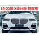 Bozi convient à BMW X5 Plaque d'immatriculation Base de plaque d'immatriculation X5M Plaque d'immatriculation avant et arrière Plaque d'immatriculation Sports Version Sports Palette Middle East Palette 1517 X5M