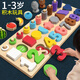 Jingsen para niños Juguetes de montaje de bloques de construcción de 16 años Baby Toys de 16 años de educación digital Educación temprana Rompecabezas [tablero de emparejamiento de tres en uno] Números de madera sólida en espesas ronas lisas