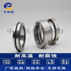 
Factory direct sales centrifugal pump CL12805G-111221 pump mechanical seal Spot supporting shaft seal water seal sleeve shaft seal