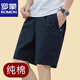 ROMON pure cotton shorts men's 2025 new loose breeches summer thin casual mid-trousers five-point pants men's big shorts 9215 dark blue 4XL recommended 185-200Jin [Jin equals 0.5 kg]