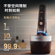Philips (Philips) [Jay Chou Même style] Rasoir électrique NEW GÉNÉRATION ROTARY PROTECTION NOUVEAU RAZOR DE RAZOR DE RASSE DE CROST ENTRAVILE 9 Série 9