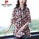 Camisa de longitud media de gasa Piercadan para tapa de manga de 7 cuartos para mujeres para el verano de moda de moda de gran tamaño de mediana edad