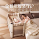 Cool Douding Deep Sleeping Crib pliant épissage grand lit pour bébé lit nouveau-né pour bébé lit intelligent lit bébé lit + moustique net + panier de rangement + matelas en fibre + appareil photo