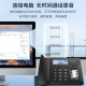 
Baotaier recording phone, fixed landline, office and home use, massive computer storage, domestic system, support Kirin and Tongxin system, T689 computer recording version, black