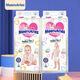 Kao Kao Britisch Kao Windel Wet Sommer Leichtes Ziehhosen Windeln Baby Trockenwindeln Kleinkindwindeln (6-11jin [Jin gleich 0,5 kg] verwendet)