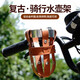 Retro bicycle water bottle holder, electric vehicle, motorcycle, mountain road bike, coffee cup holder, cycling bicycle water cup holder, brown cup net + black cup holder