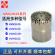 XMSJ杭州AWA5688声级计传声器AWA6228+唛头AWA14421L咪头AWA14425 AWA14407工程测量AWA6218J适用