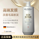 德国进口护发素蚕丝角蛋白头发护理干枯修复发膜焗油膏免蒸发膜 滋养柔顺发膜1000ml