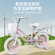 AO SHI LONG AO SHI LONG children's bicycle 3-5-8 years old children's bicycle girl princess bicycle 16-inch children's bicycle