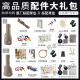彩虹人（aNueNue）联名Music Travel Kids云杉旅行贴纸鸟吉他贝斯尤克里里MTK 36寸吉他 莫雷洛斯蓝