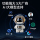 Journée des enfants Ai Doubao Dialogue Intelligent Robot Toys pour enfants Gaban d'anniversaire de garçon de 6 à 10 ans 8-12 filles astronaute rose 丨 six modèles majeurs + gratuitement permanent