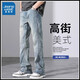 Jeanswest Z + Jinweis 2025 Spring New American Jeans Men High Street Handsome Loose Straight Fared Long Pants Men 9901 Black 9901 Black 10xl S90-105Jin [Jin est égal à 0,5 kg]