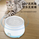 Yogurt machine for cats drinking water, small household pet constant temperature water dispenser, multi-function heating DIY automatic circulation, sky blue host + water pump + water connection tray [double heating]